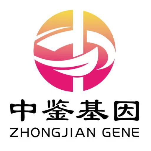 cropped 中鉴基因.jpg