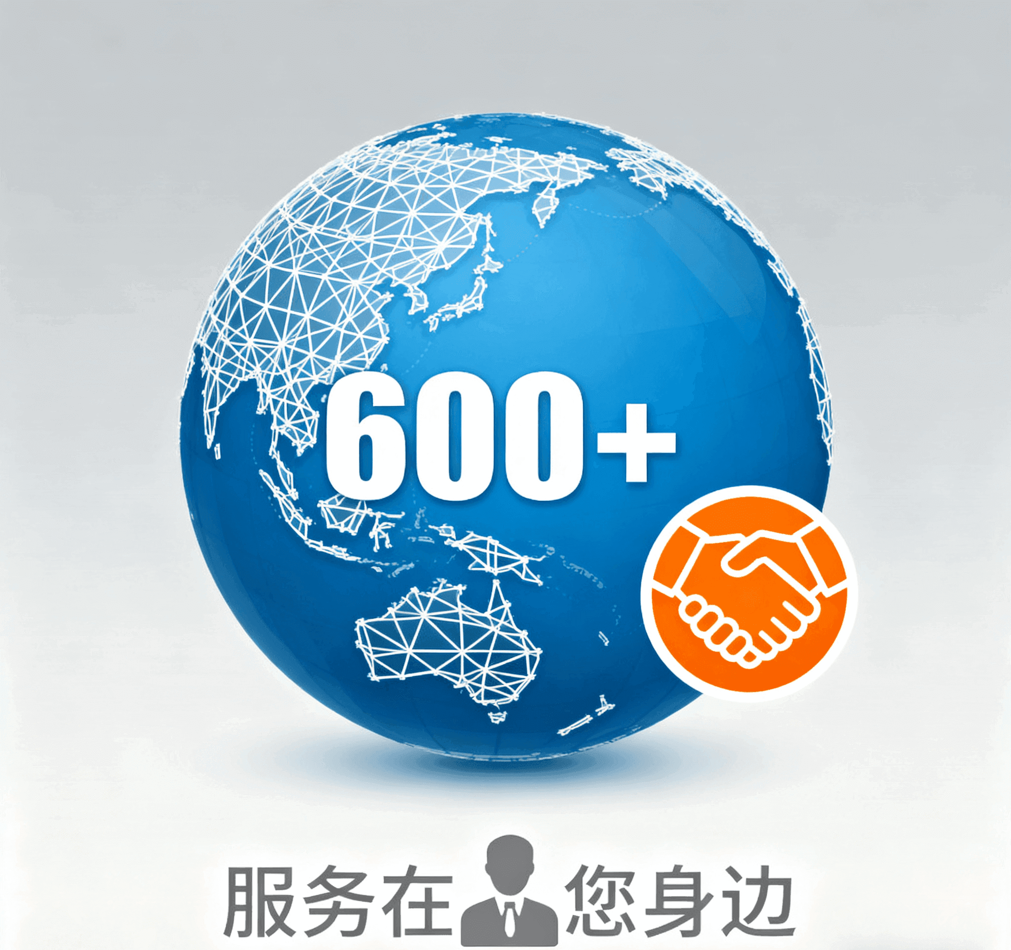 中鉴基因在600+城市提供服务